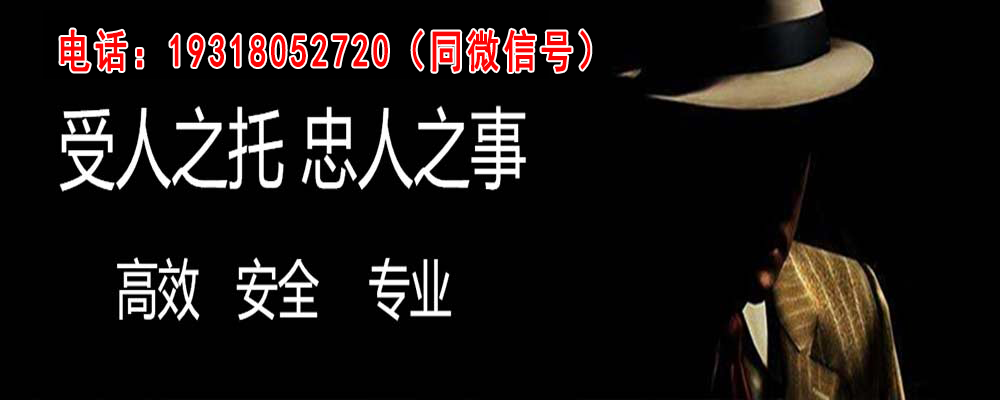 双鸭山调查事务所